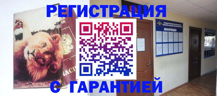 регистрация для дет. сада в Михайловке